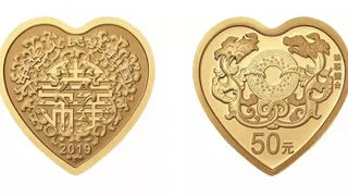 China emite monedas con forma de corazón para celebrar el amor